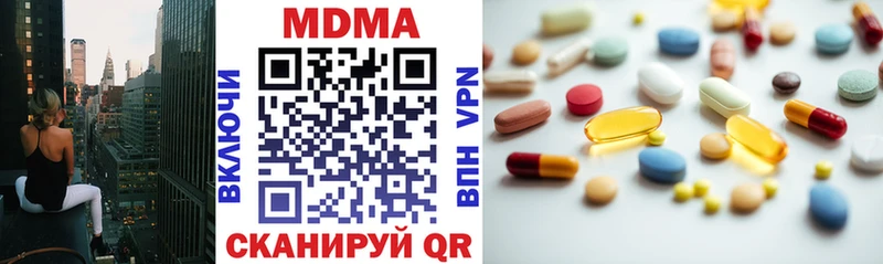 MDMA VHQ  Кузнецк 