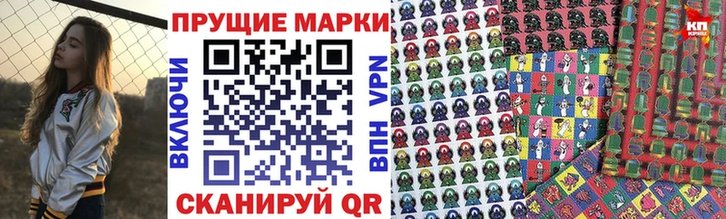 купить наркотик  Кузнецк  Наркотические марки 1,8мг 