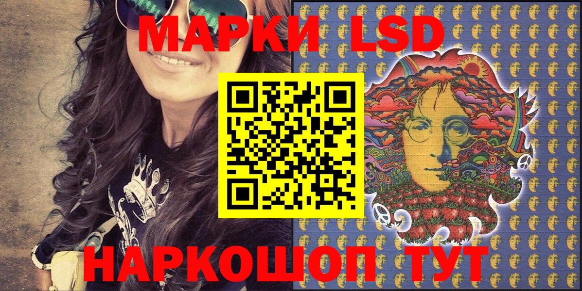 Кузнецк  Марки NBOMe 1,8мг  Вход с VPN  Марки NBOMe 1,8мг 