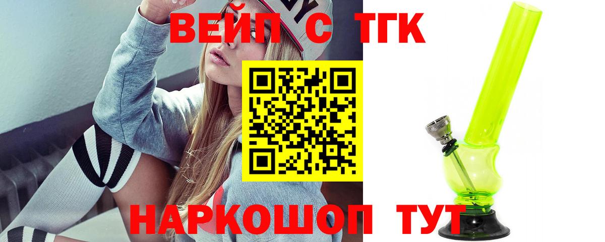 Дистиллят ТГК концентрат Кузнецк