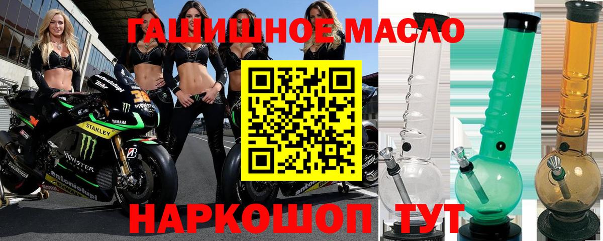 Дистиллят ТГК Wax  Вход с VPN  Кузнецк 