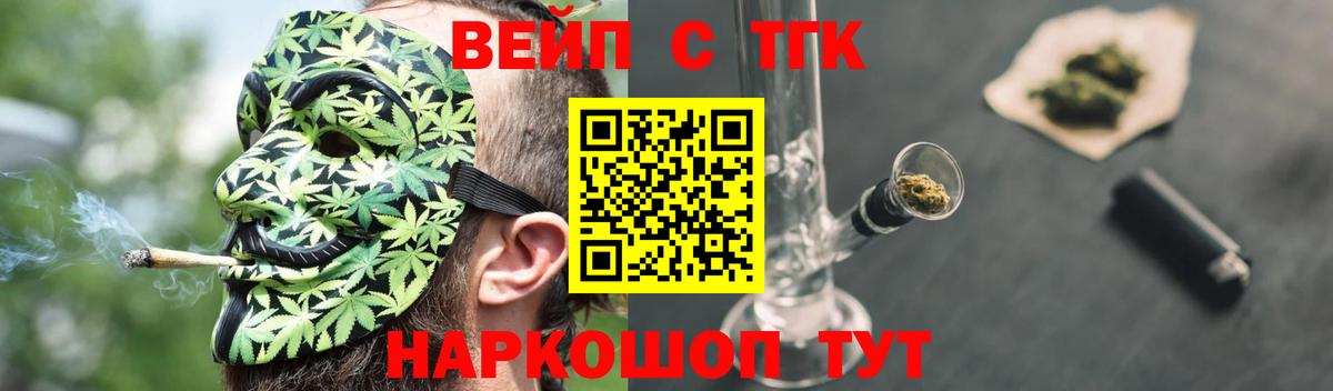 Дистиллят ТГК гашишное масло  Дистиллят ТГК Wax  Кузнецк 