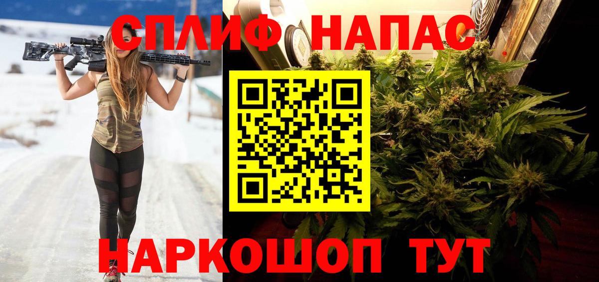 Кузнецк  Каннабис гибрид  Бошки марихуана гибрид  Вход с VPN  Бошки марихуана марихуана 